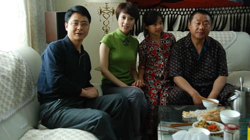 老大的幸福 Bild 1