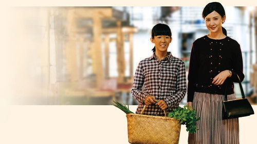 五味八珍的歲月 Bild 2