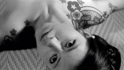 賭場の牝猫 Bild 3