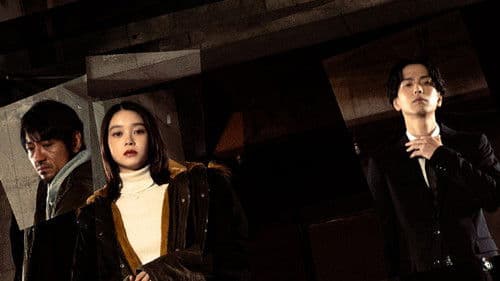 ゴーストキラー Bild 5