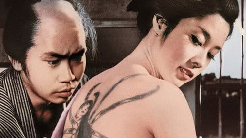 Die Tätowierung Bild 2