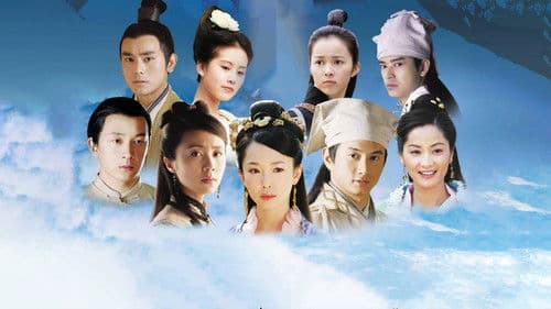 聊斋奇女子 Bild 1