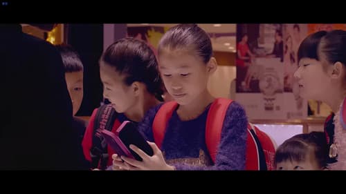 神奇的梦想飞船 Bild 2