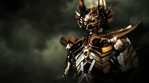 牙狼＜GARO＞ Bild 3