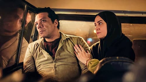 حكاية نرجس Bild 2