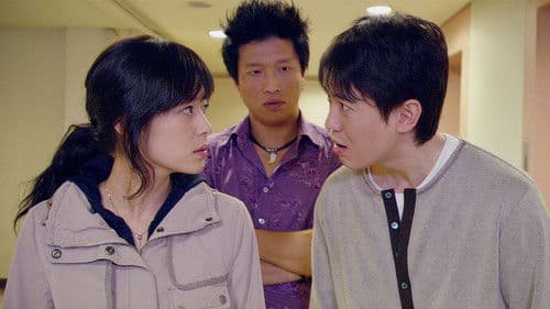 달콤, 살벌한 연인 Bild 2