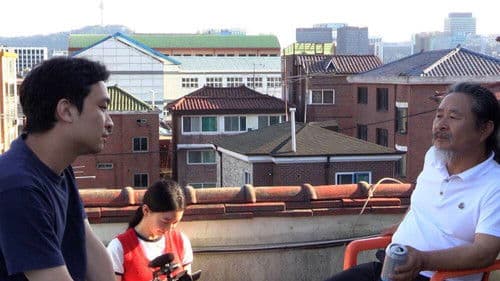 우리의 하루 Bild 2