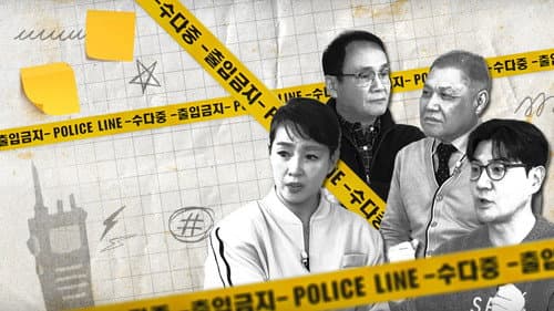 형,수다 Bild 1