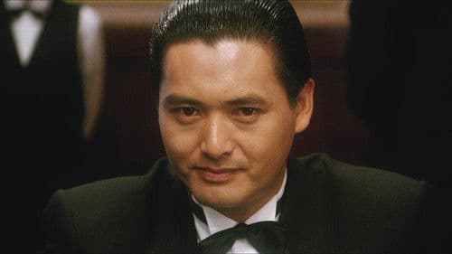 God of Gamblers Bild 2