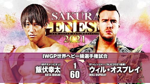 NJPW Sakura Genesis 2021 Bild 1