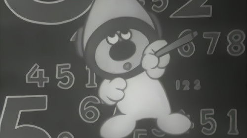 宇宙人ピピ Bild 1