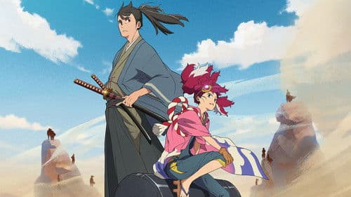 Appare-Ranman! Bild 1