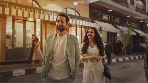 عمر افندي Bild 2