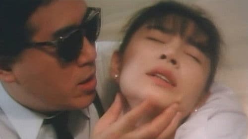 喪服妻　剃毛縄奴隷 Bild 5