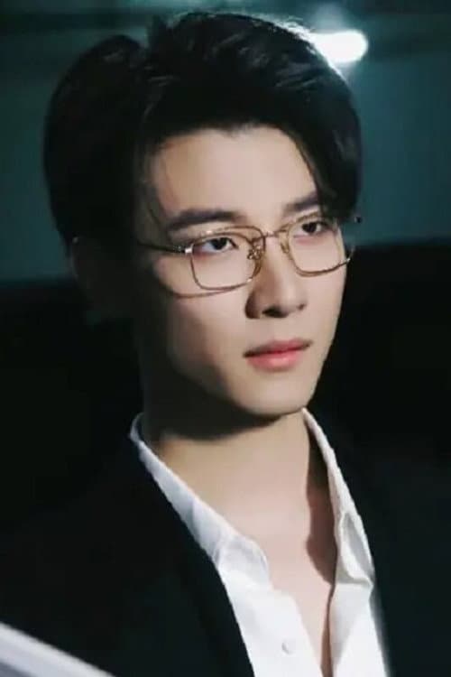 张翊轩
