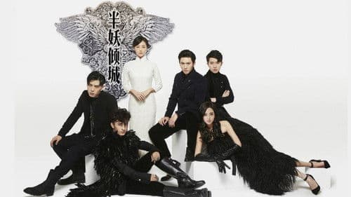 半妖倾城 Bild 2
