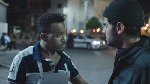 עין לבנה Bild 1