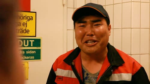 Цэлмэг тэнгэр Bild 3