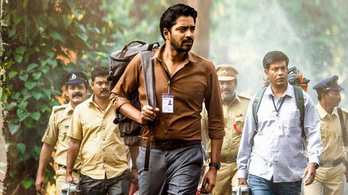 ఇట్లు మారేడుమిల్లి ప్రజానీకం Bild 4