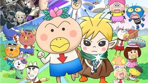 映画 はなかっぱ　花さけ！パッカ～ん♪蝶の国の大冒険 Bild 1