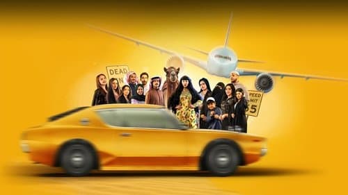 كويت رياض كويت Bild 1