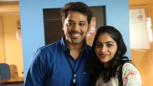 ఎందుకో ఏమో Bild 2