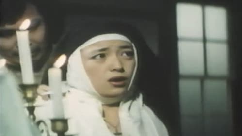 地獄縄修道女 Bild 5
