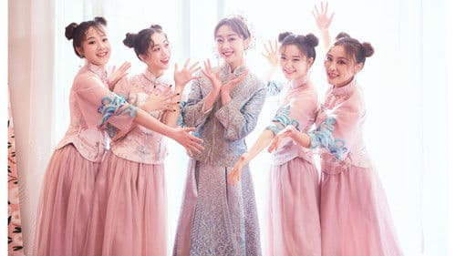 奈何BOSS又如何 Bild 1