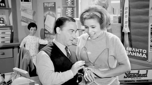 Ο Γίγας της Κυψέλης Bild 8