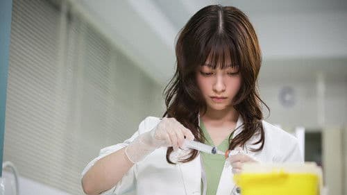 天久鷹央の推理カルテ Bild 3