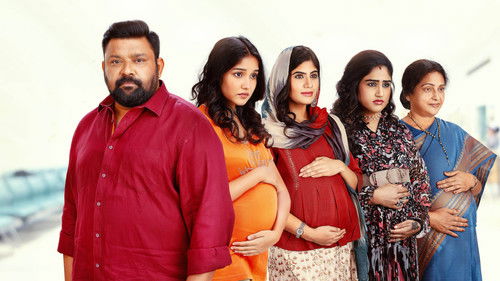 வாசுவின் கர்ப்பிணிகள் Bild 1