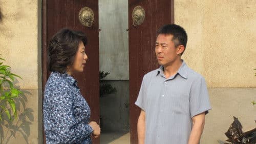 一家不说两家话 Bild 1