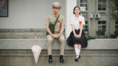 你在我心上 Bild 8