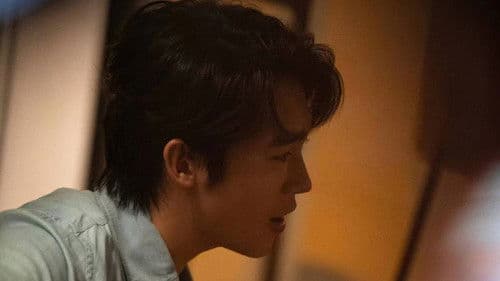 欢迎来到我身边 Bild 3