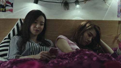 前任3：再见前任 Bild 2