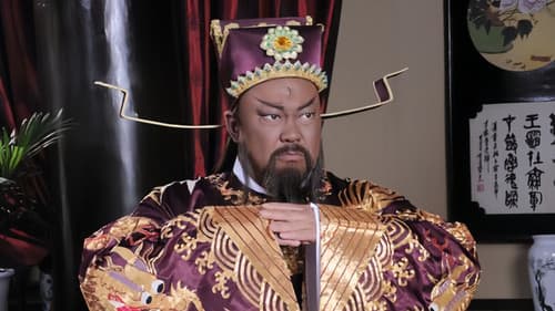 包青天之开封奇案 Bild 1