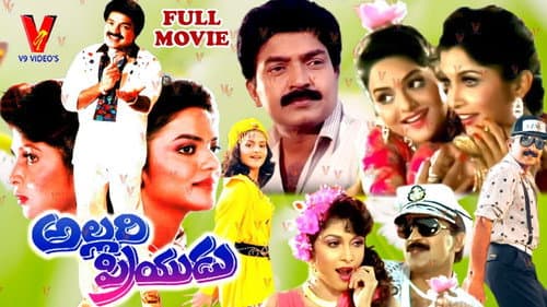 Allari Priyudu Bild 1
