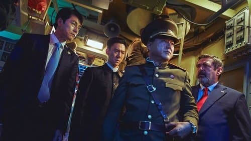 강철비 2: 정상회담 Bild 1