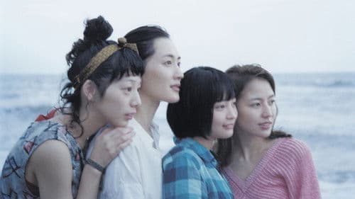 Unsere kleine Schwester Bild 3