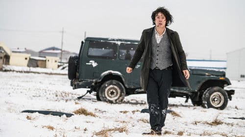 Memoir of a Murderer Bild 8