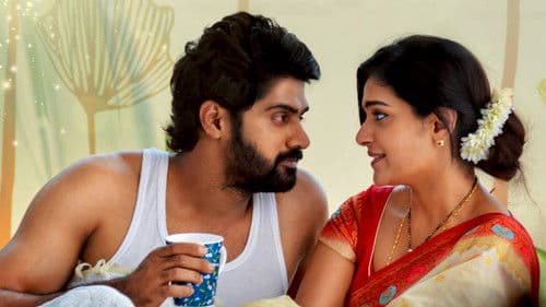 తగ్గేదే లే Bild 4