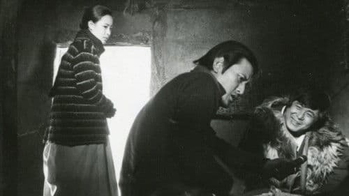 산골 나그네 Bild 1