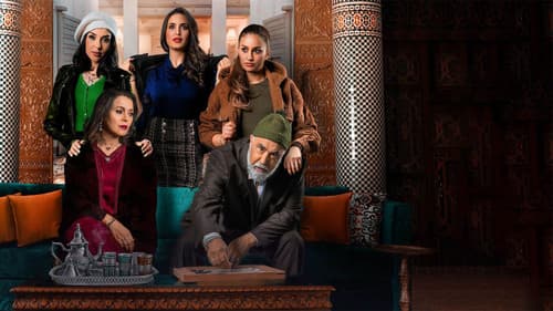 سلمات أبو البنات Bild 1