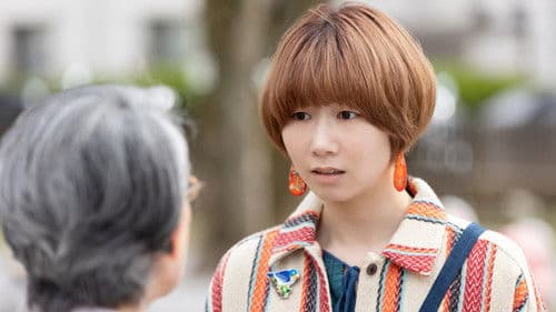 しあわせは食べて寝て待て Bild 3