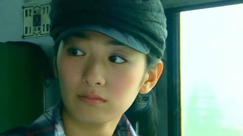 爱在离别时 Bild 1