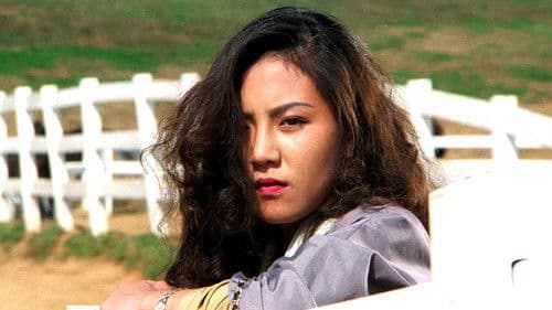 애마부인 9 Bild 4