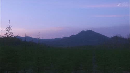 遙かなる山の呼び声 Bild 4