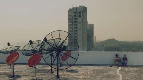 เธอ เขา เรา ผี Bild 3