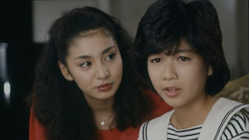 スチュワーデス物語 Bild 2