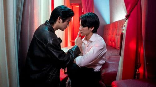 Jack & Joker - U Steal My Heart! Bild 8